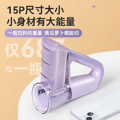 Electric Handheld Vegetable Cutter – Multifunctional Shredder & Slicer